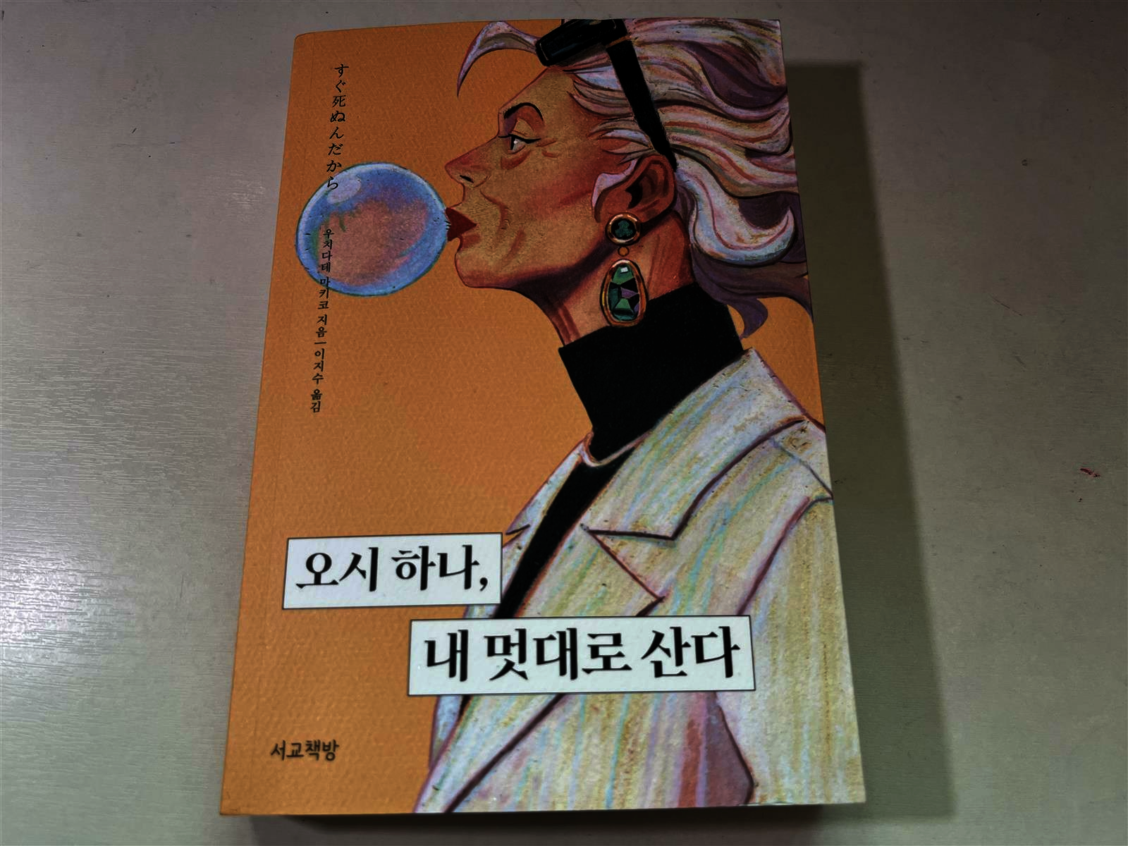 첨부된 사진