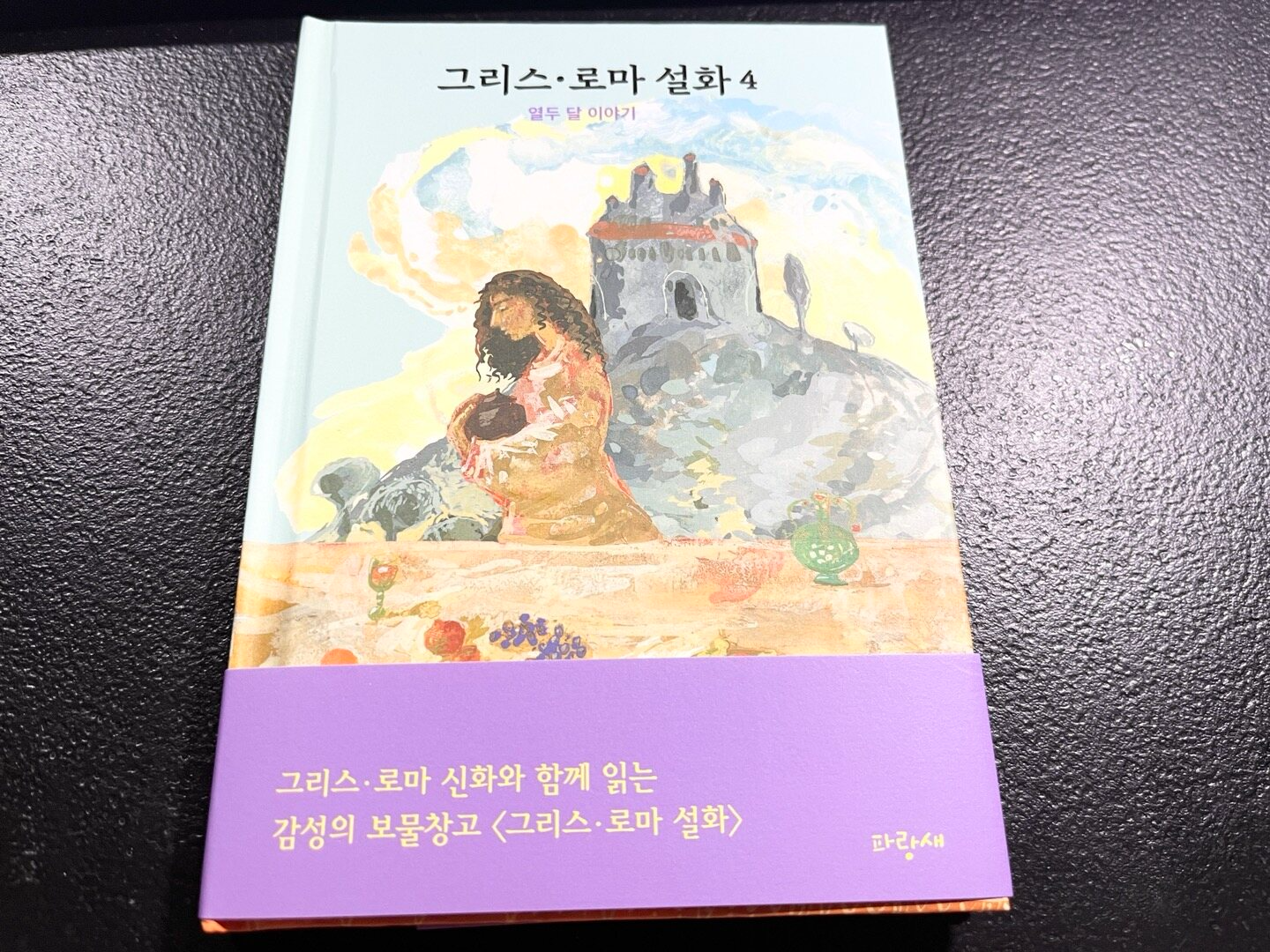 첨부된 사진