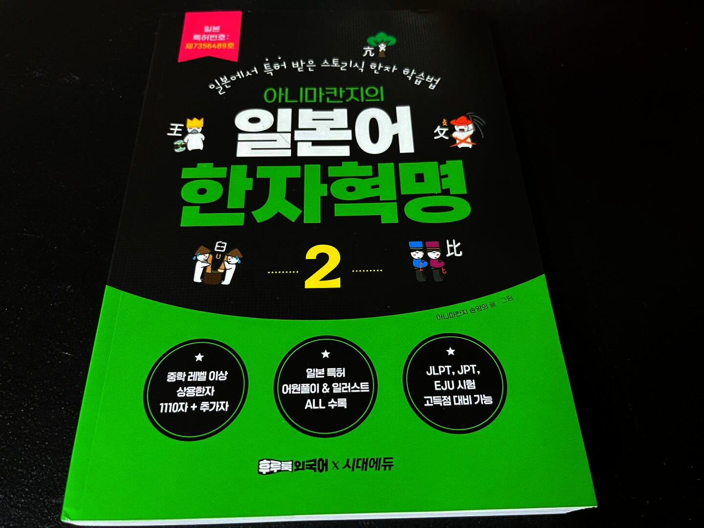 첨부된 사진