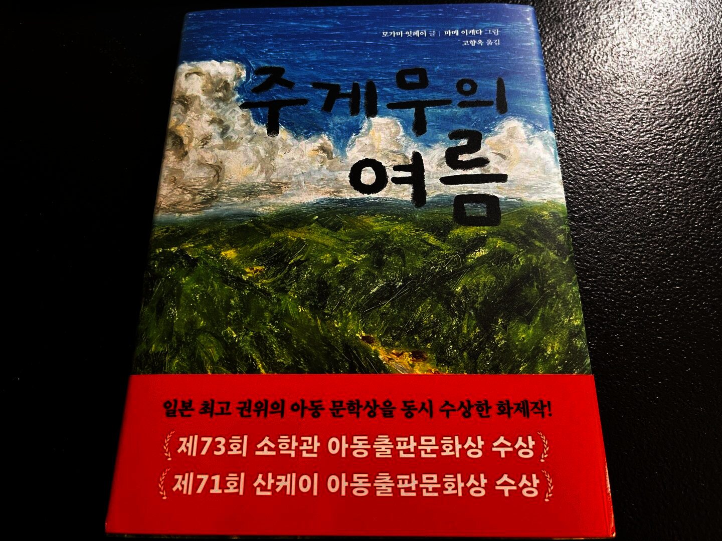 첨부된 사진