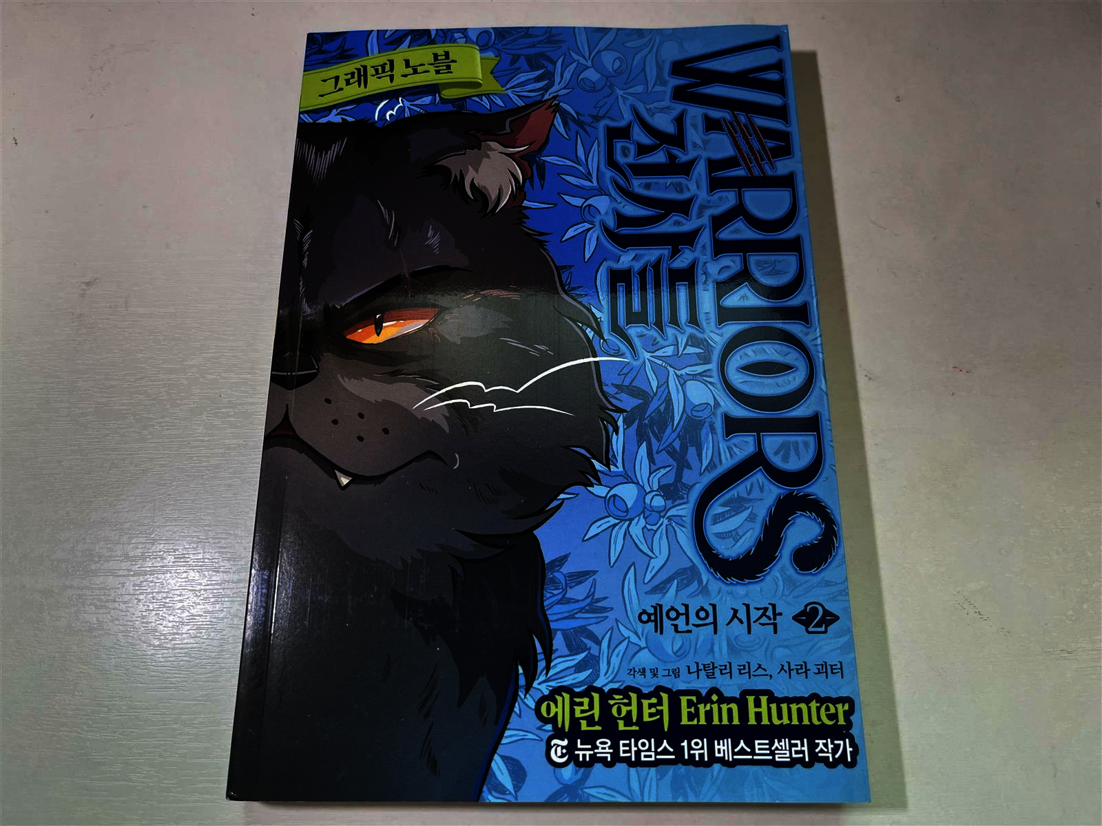 첨부된 사진