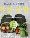 첨부된 사진
