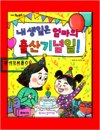 첨부된 사진