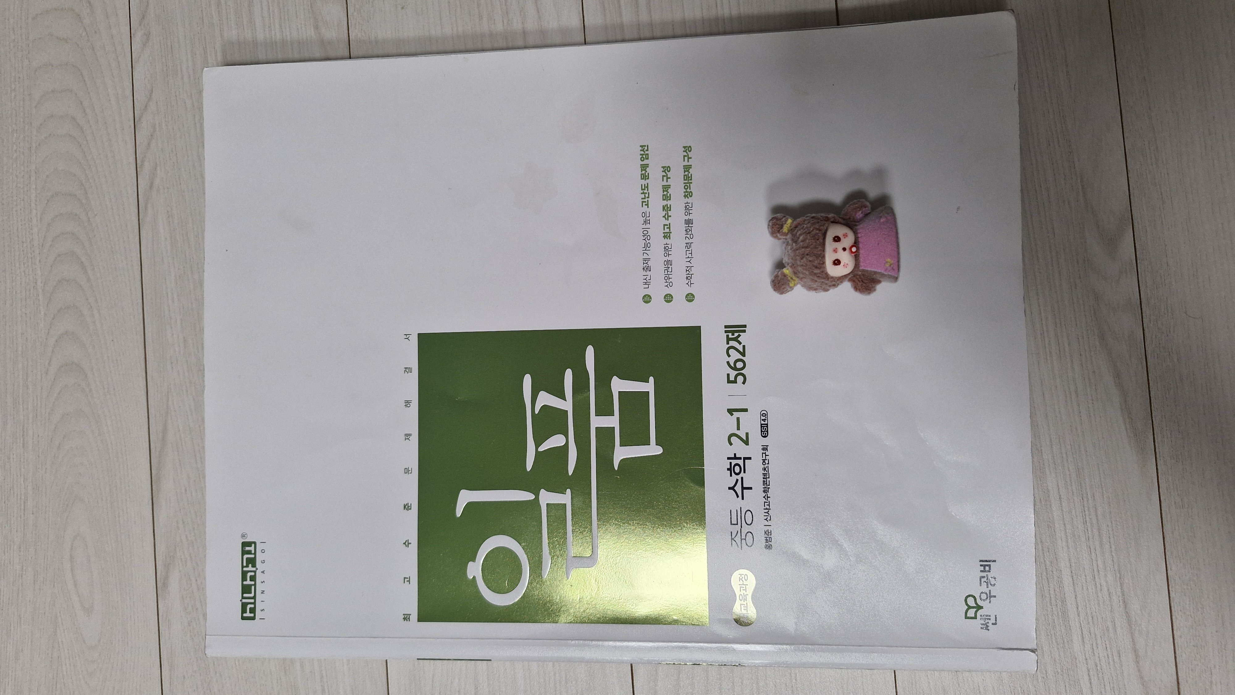 첨부된 사진