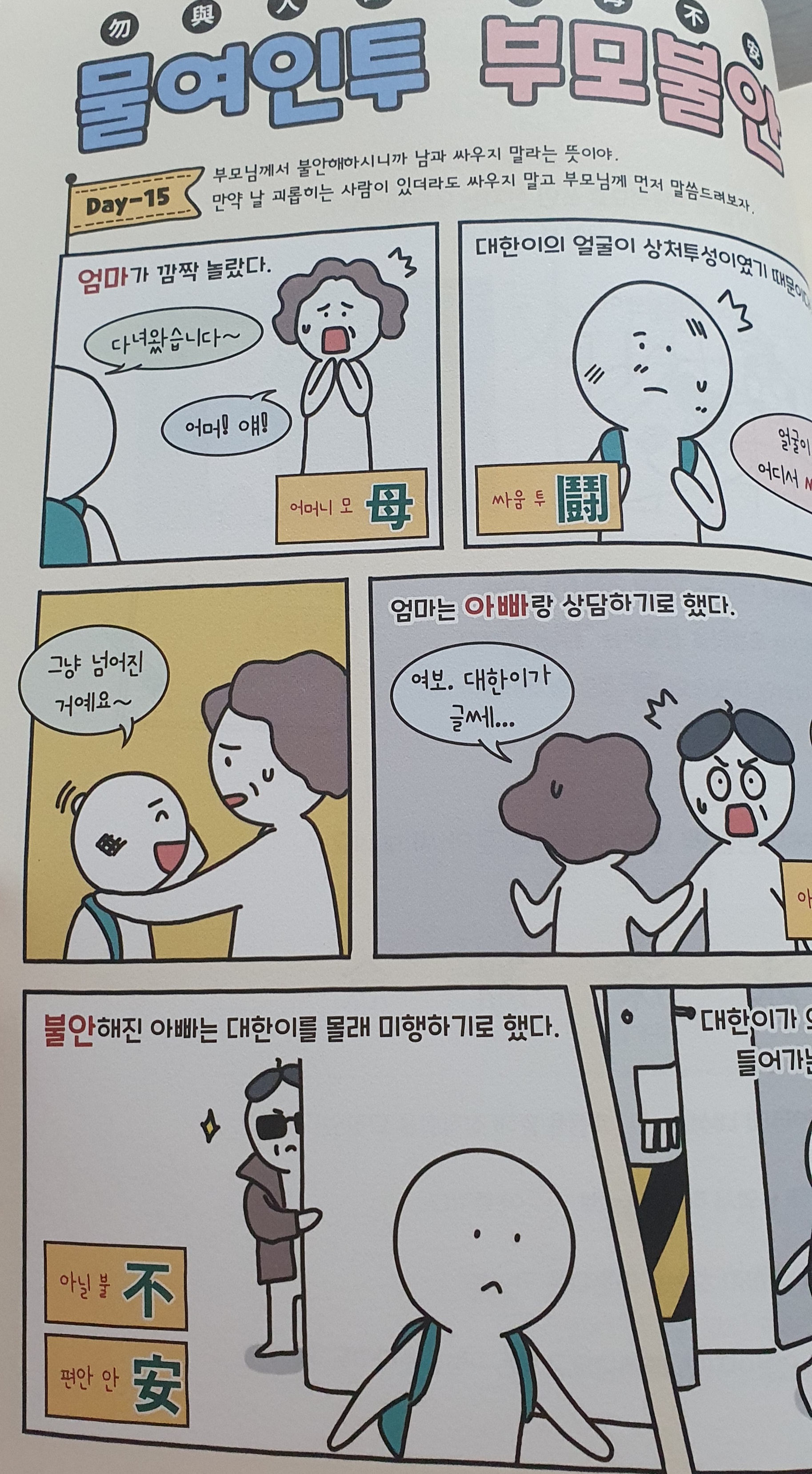 첨부된 사진