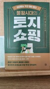 첨부된 사진