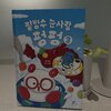 첨부된 사진