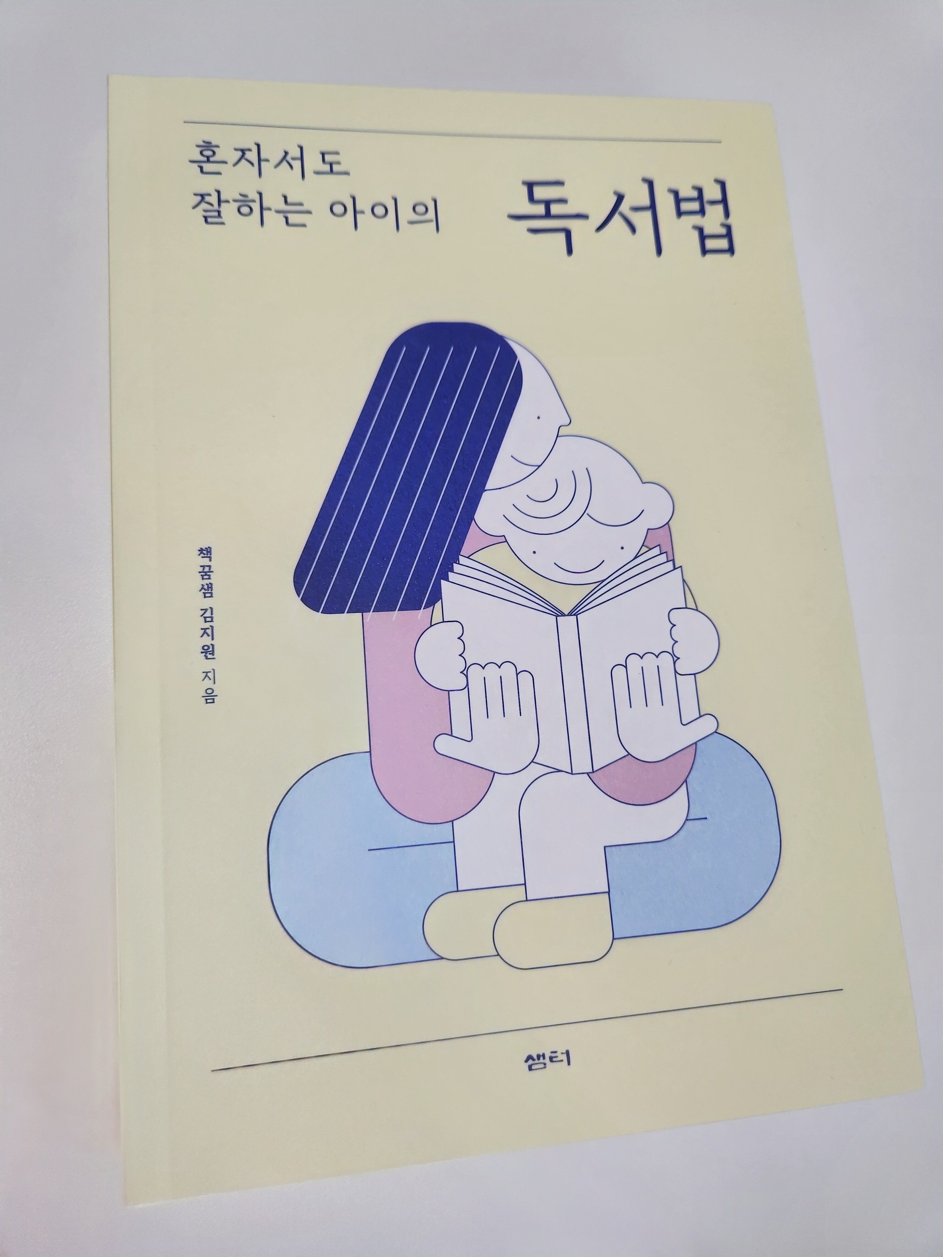 첨부된 사진