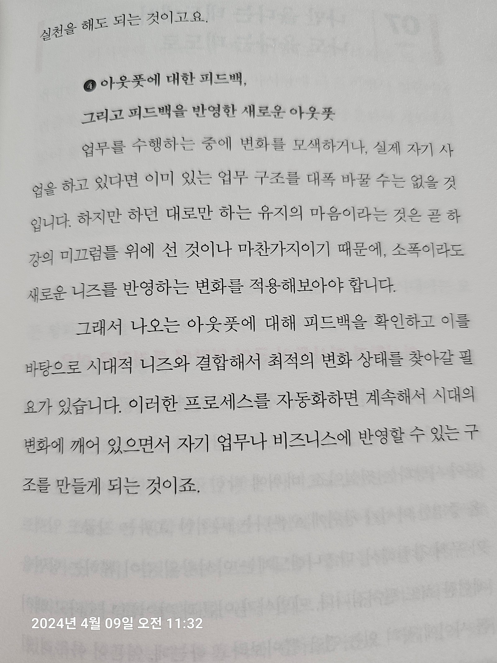 컨텐츠 이미지