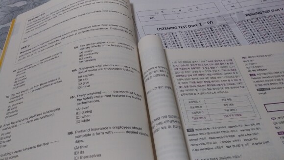 [알라딘서재]에듀윌 토익 실전 LC+RC