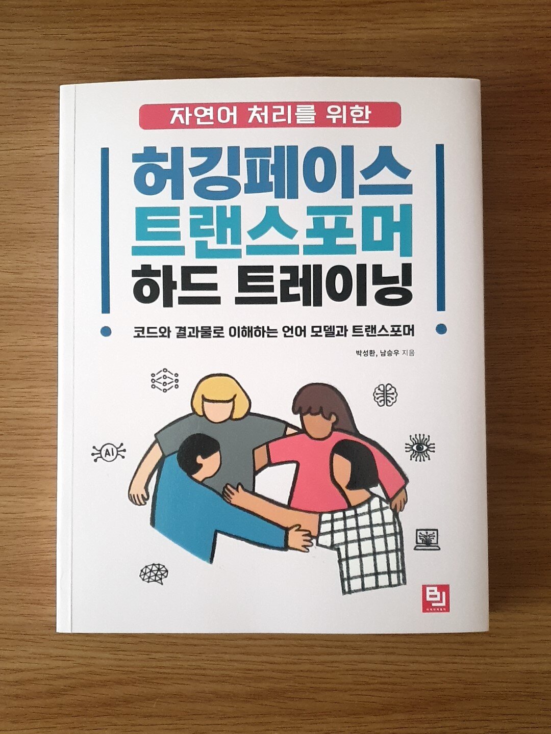 첨부된 사진