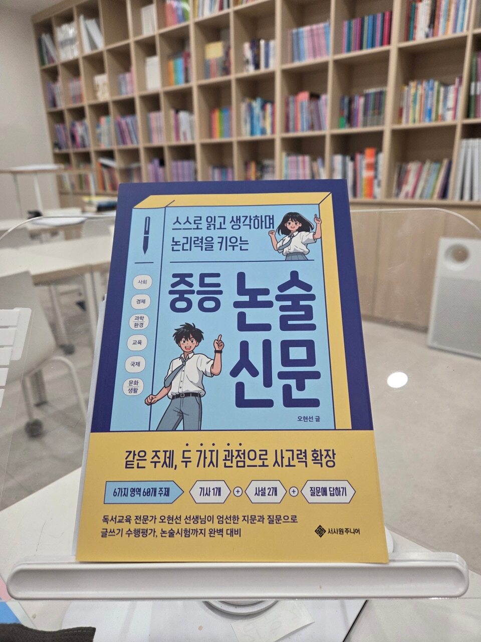 첨부된 사진
