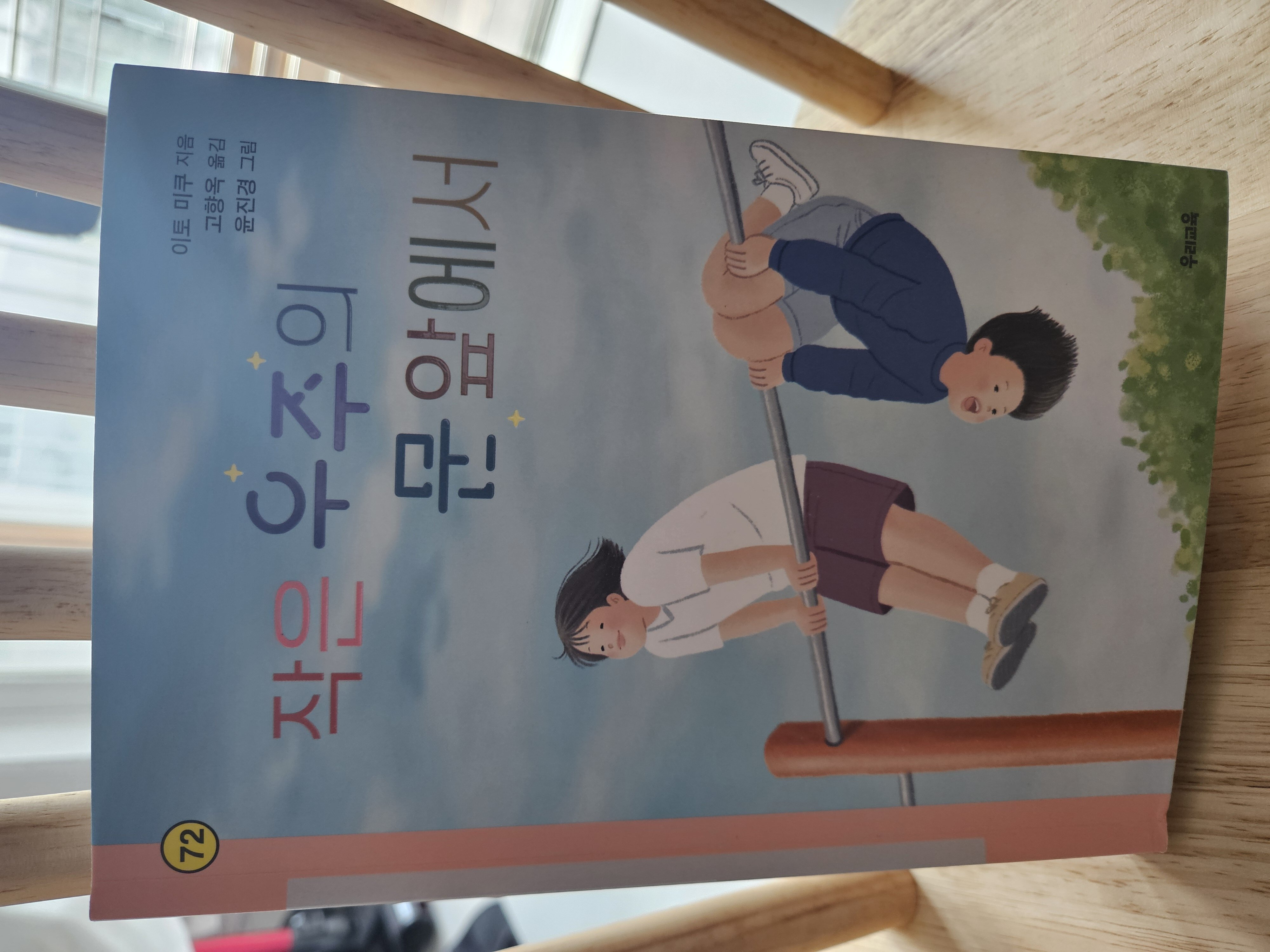 첨부된 사진