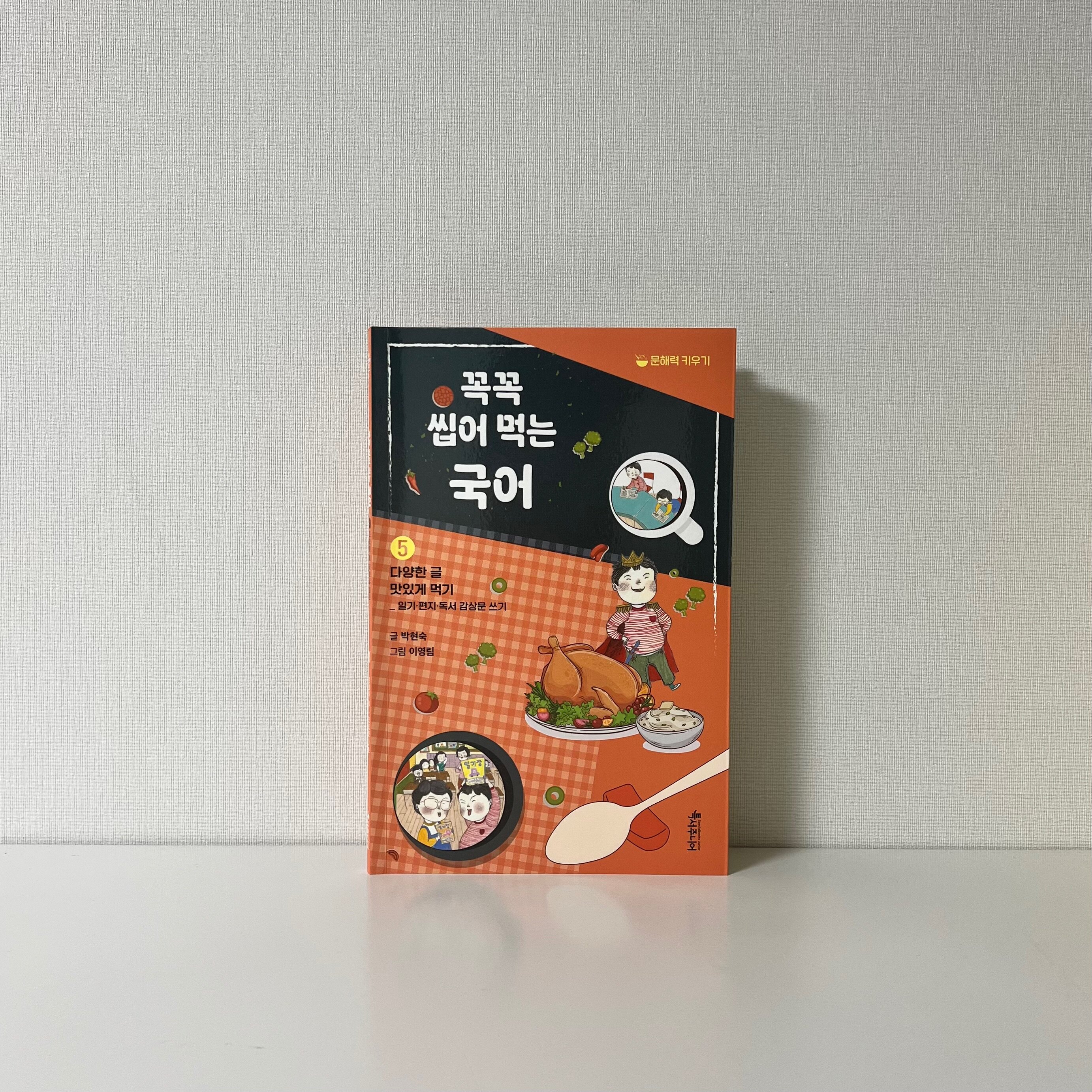첨부된 사진