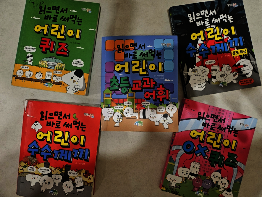 첨부된 사진