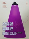 첨부된 사진