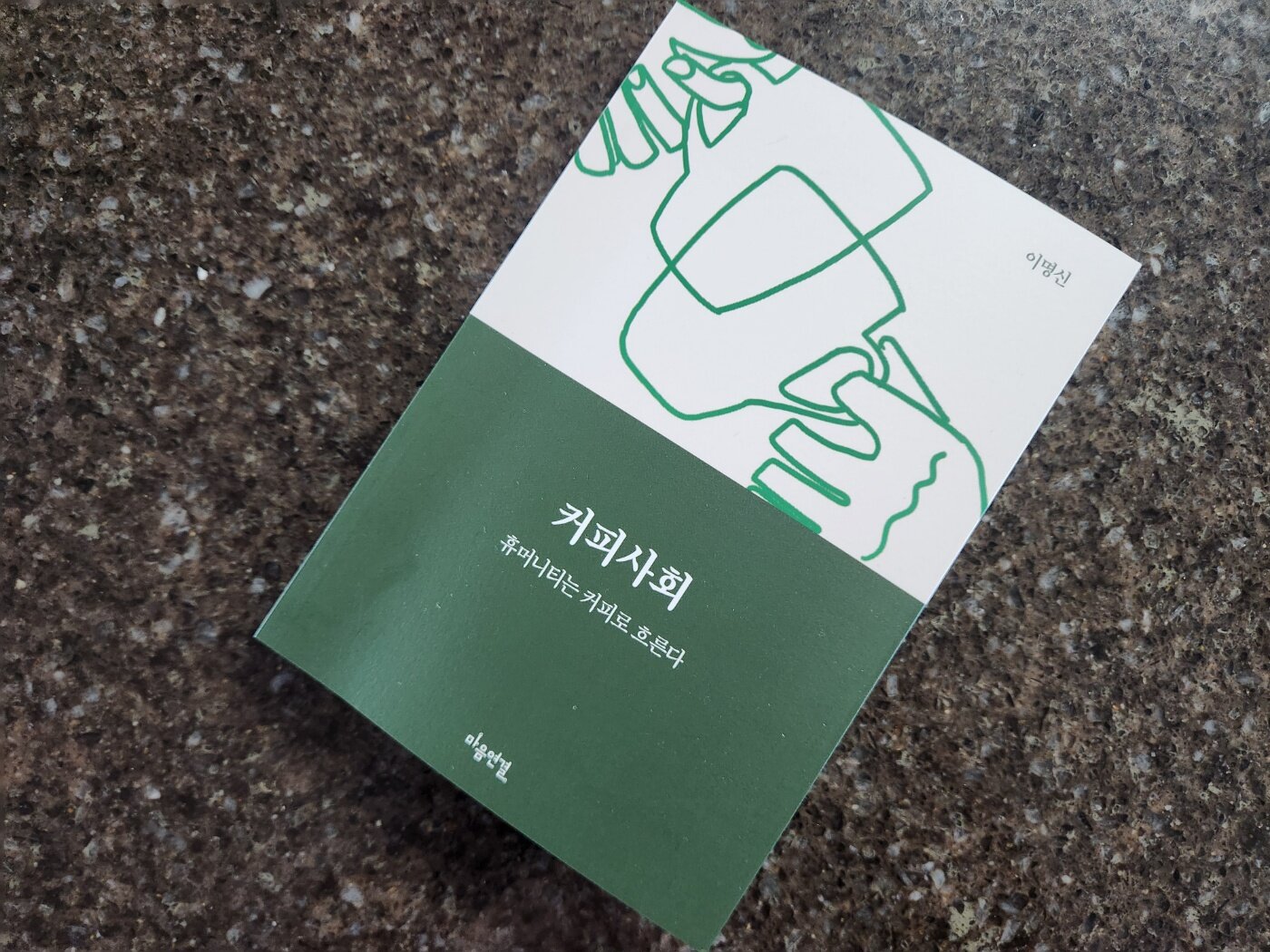 첨부된 사진