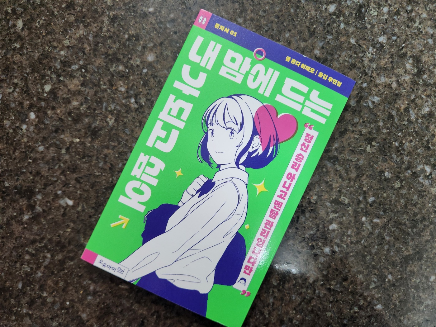 첨부된 사진