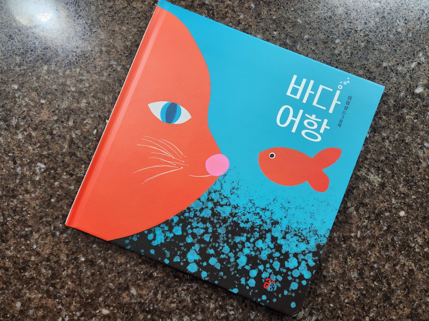 첨부된 사진