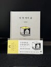 첨부된 사진