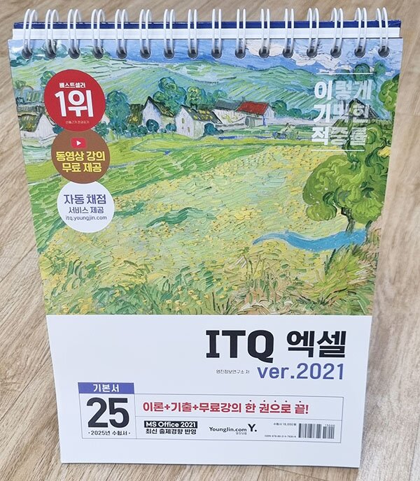 첨부된 사진