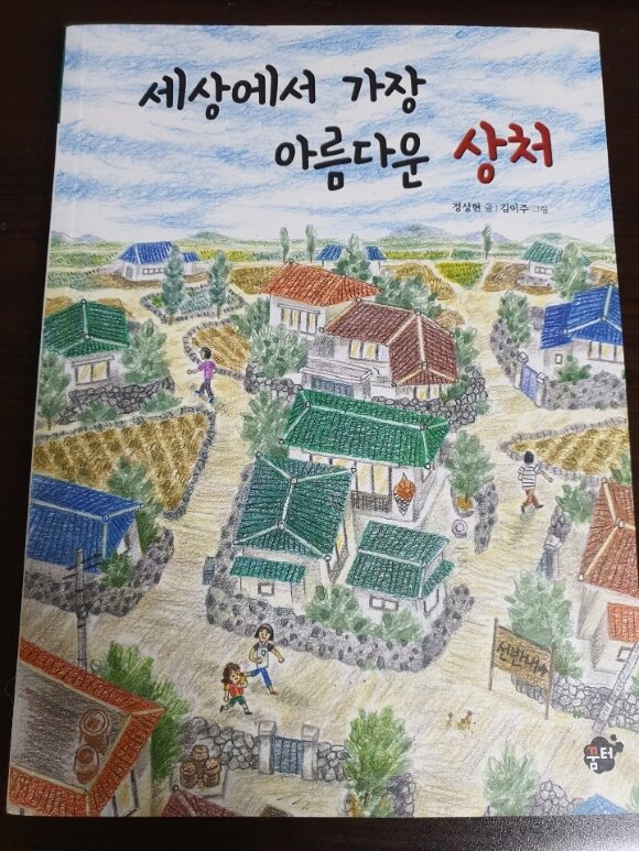 첨부된 사진