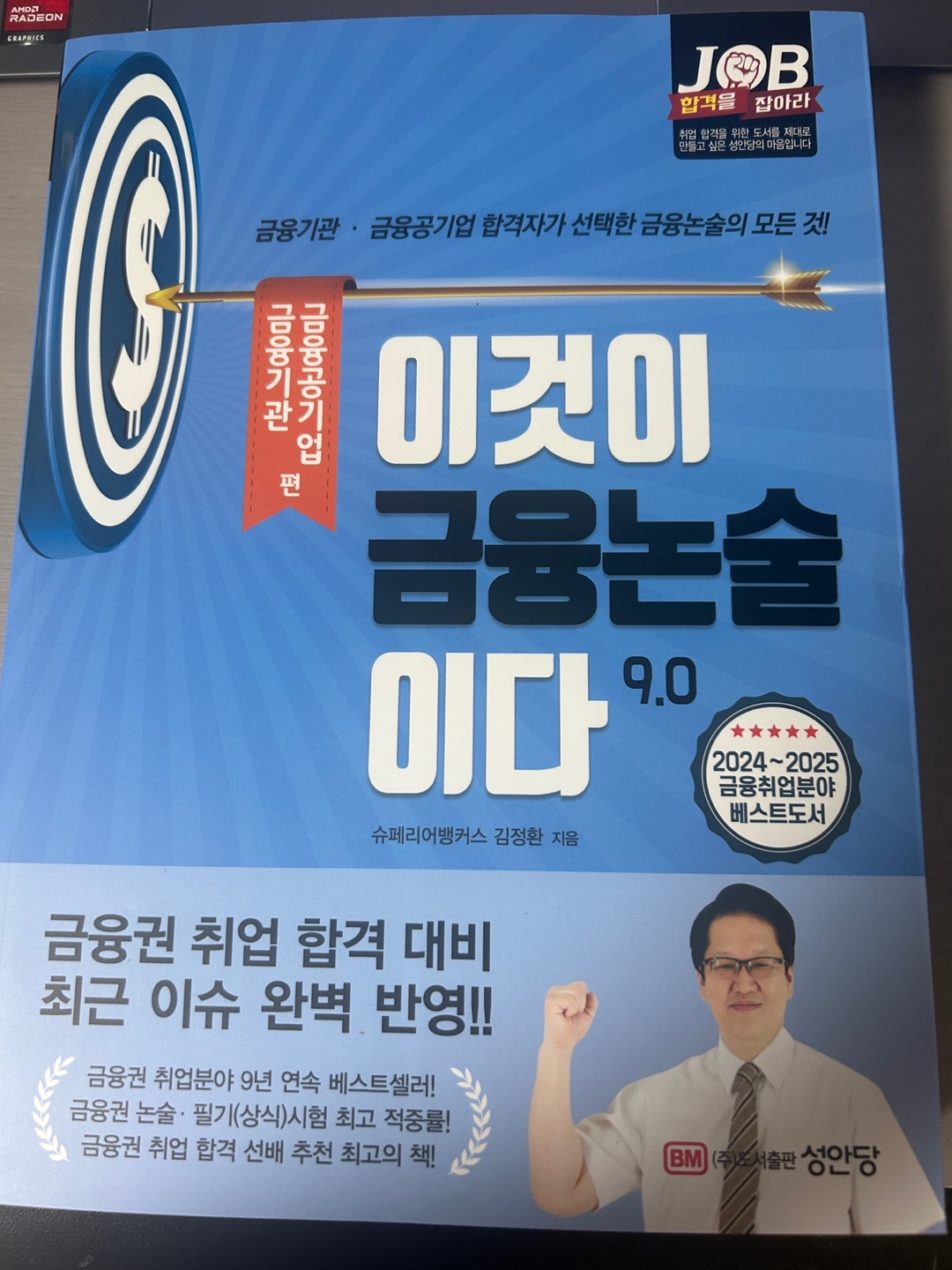 첨부된 사진