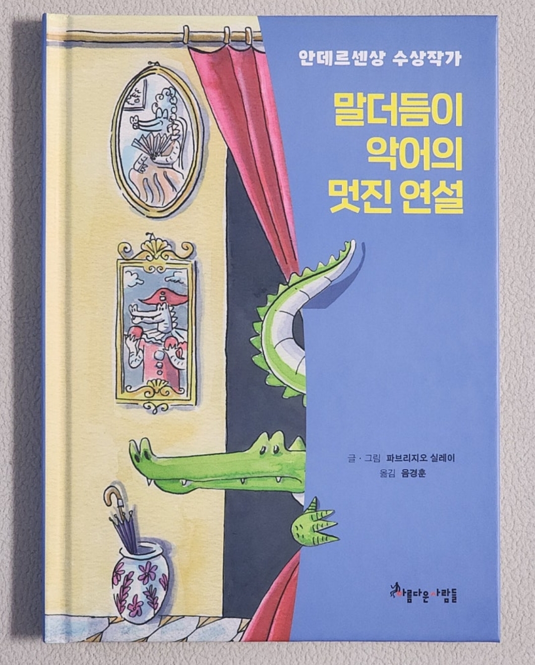 첨부된 사진