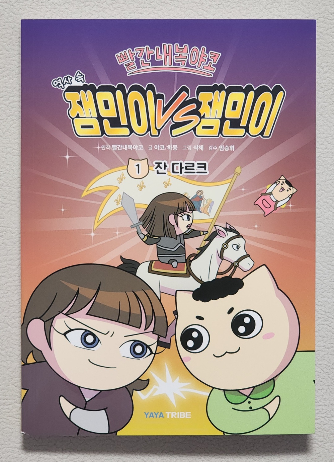 첨부된 사진