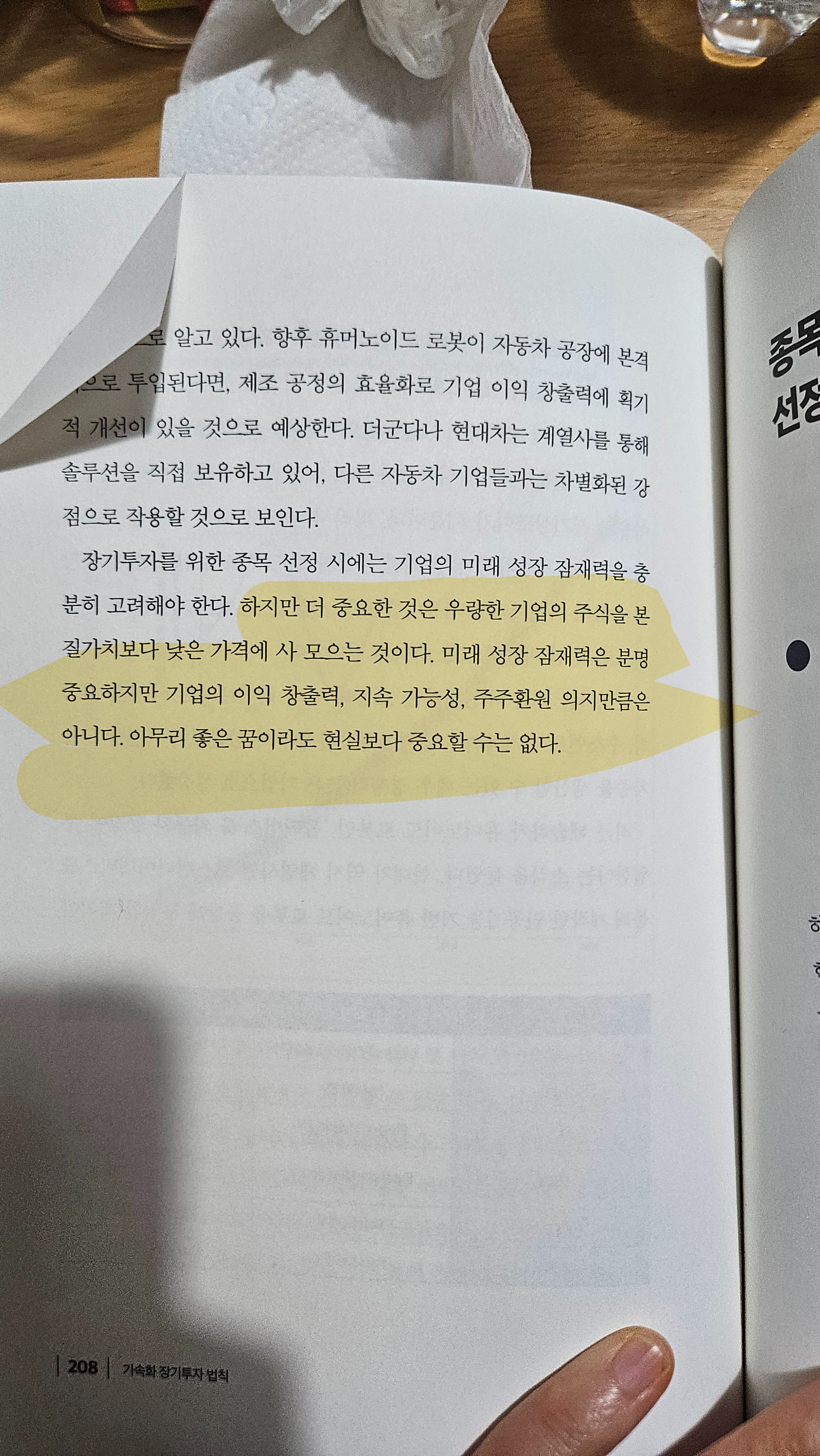 컨텐츠 이미지