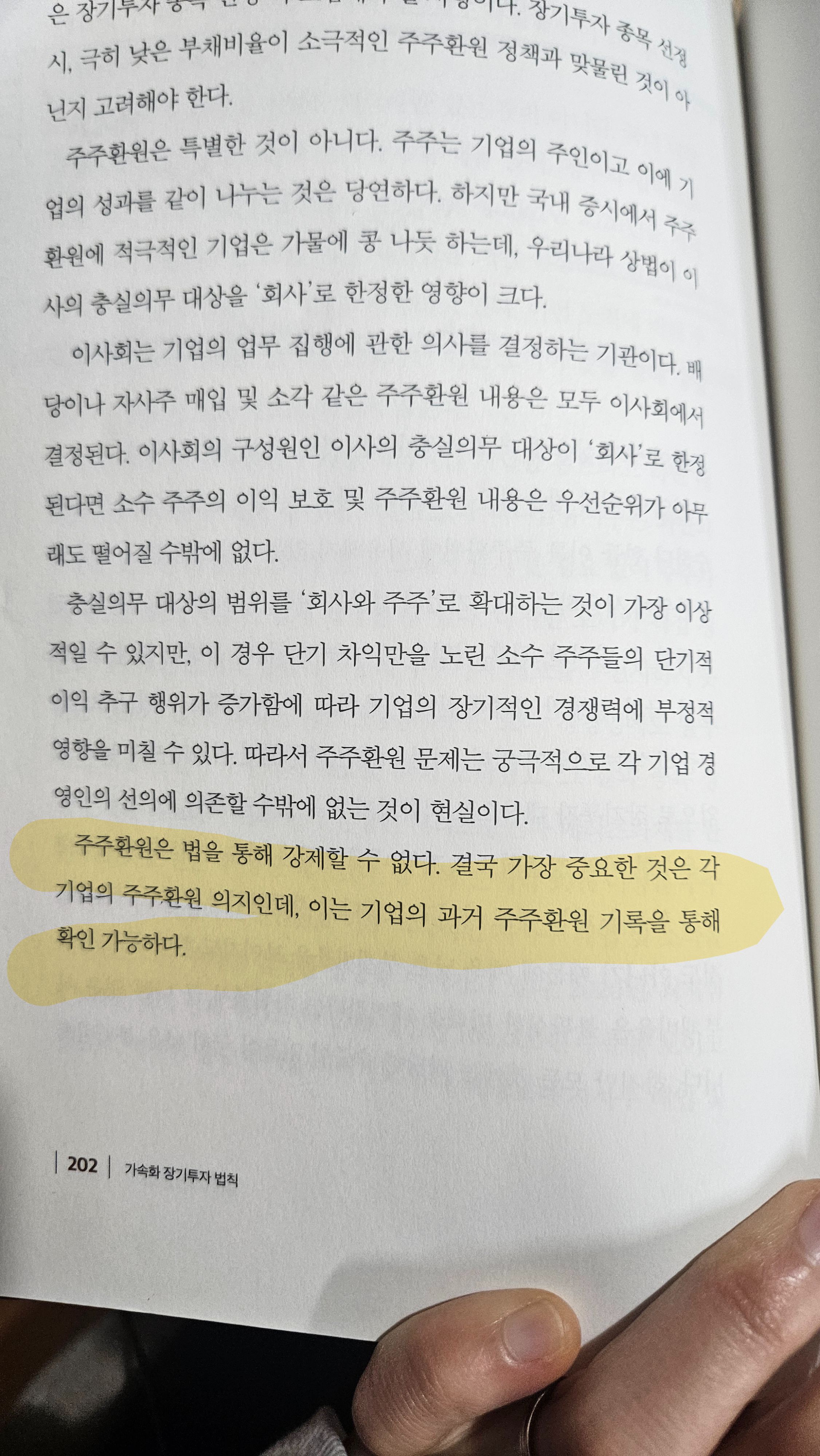 컨텐츠 이미지