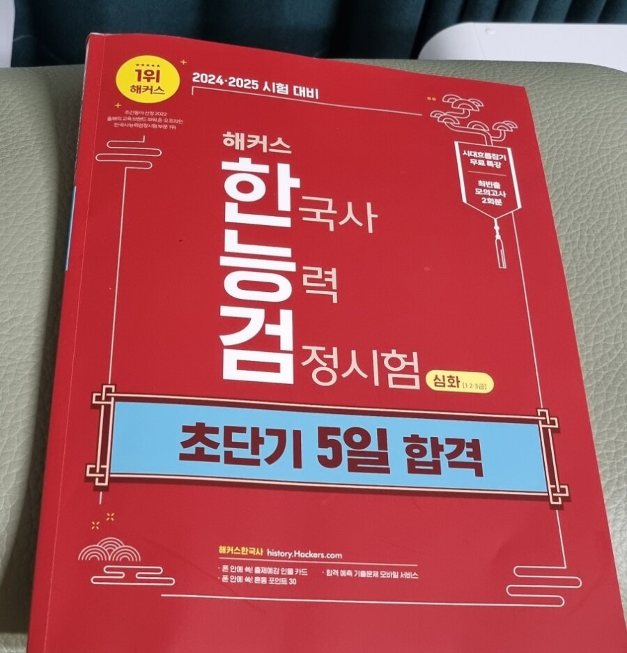 첨부된 사진