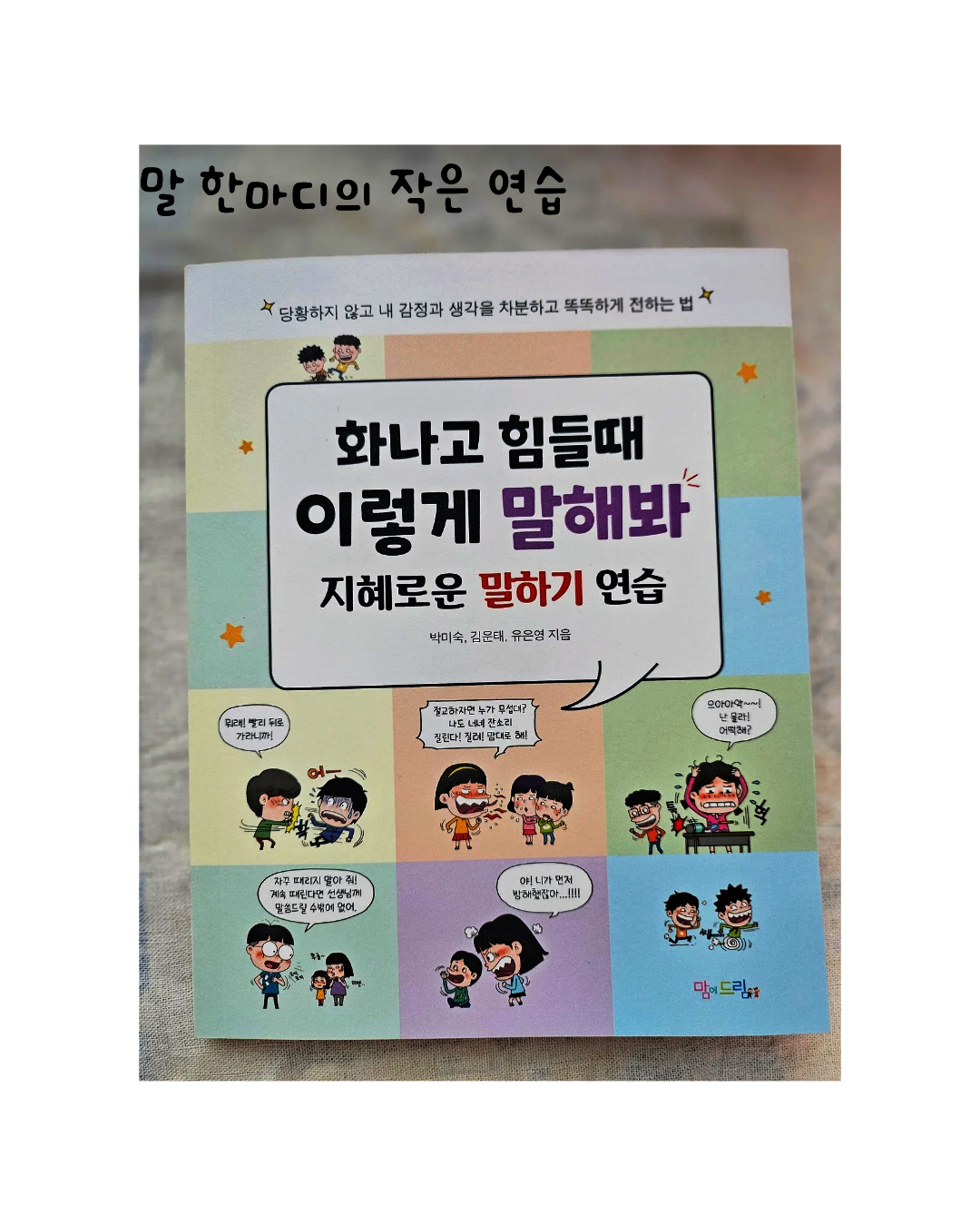 첨부된 사진