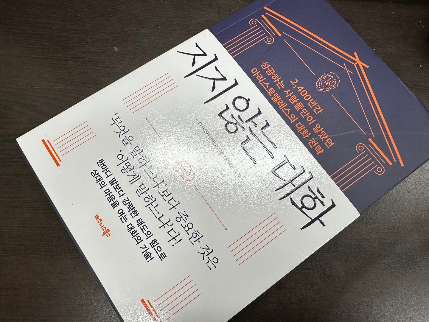 첨부된 사진
