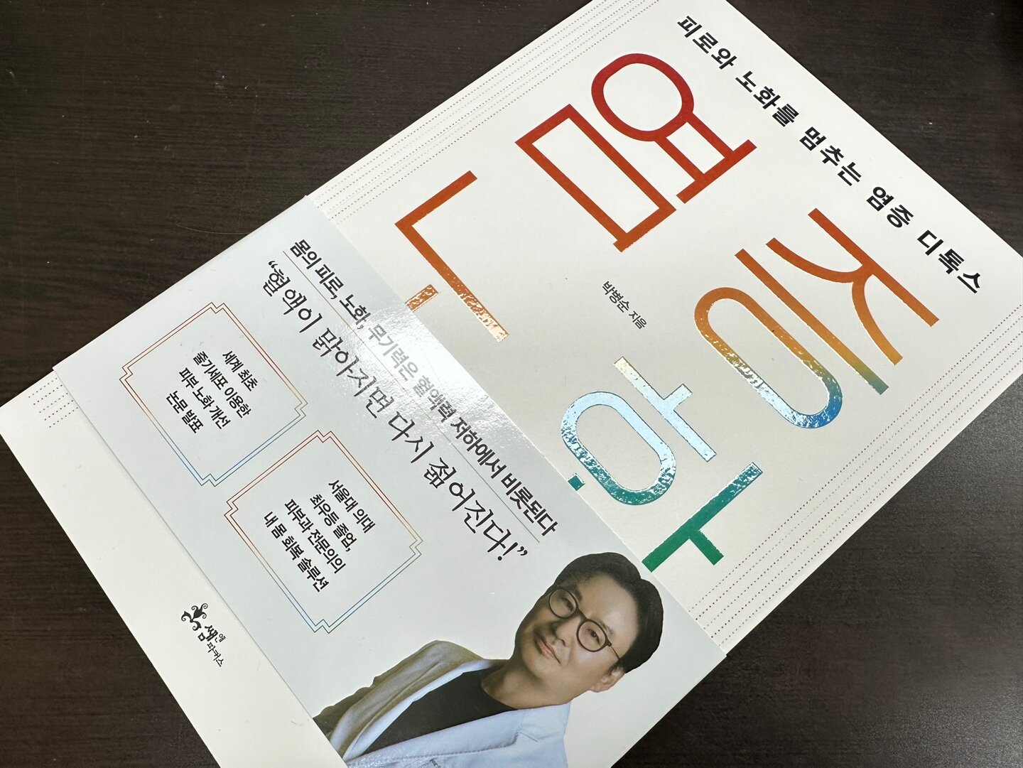 첨부된 사진