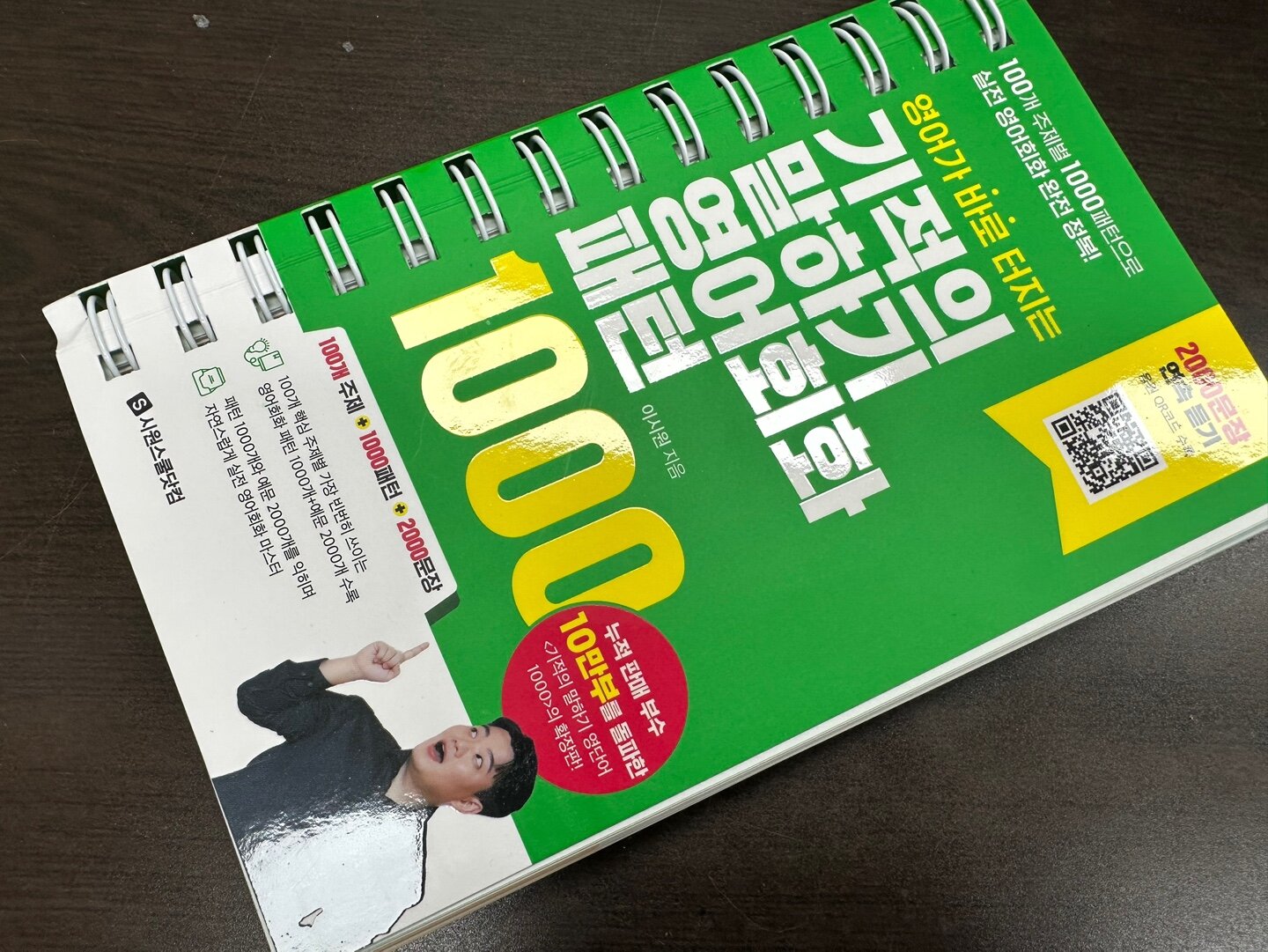 첨부된 사진