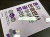 첨부된 사진