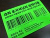 첨부된 사진