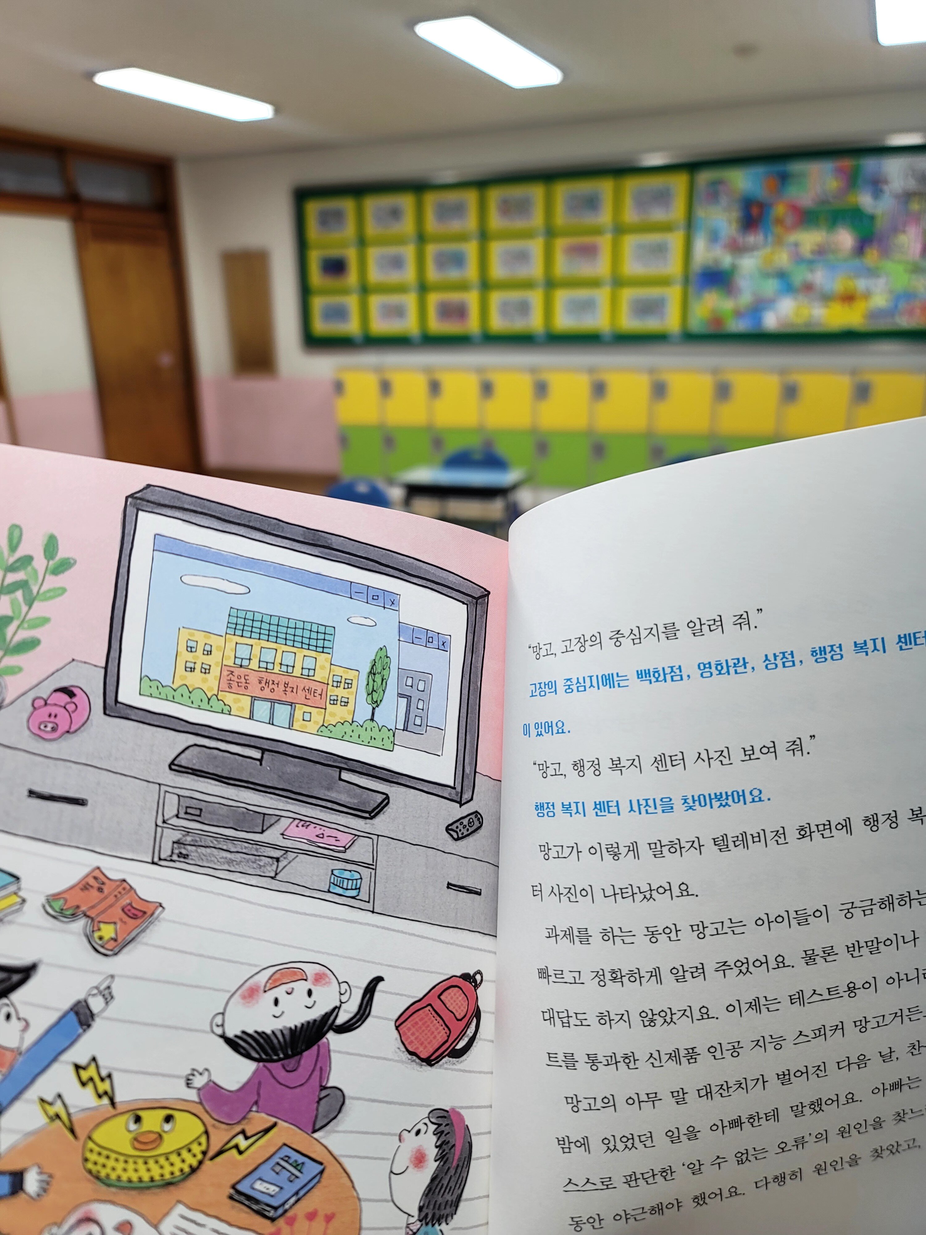 첨부된 사진