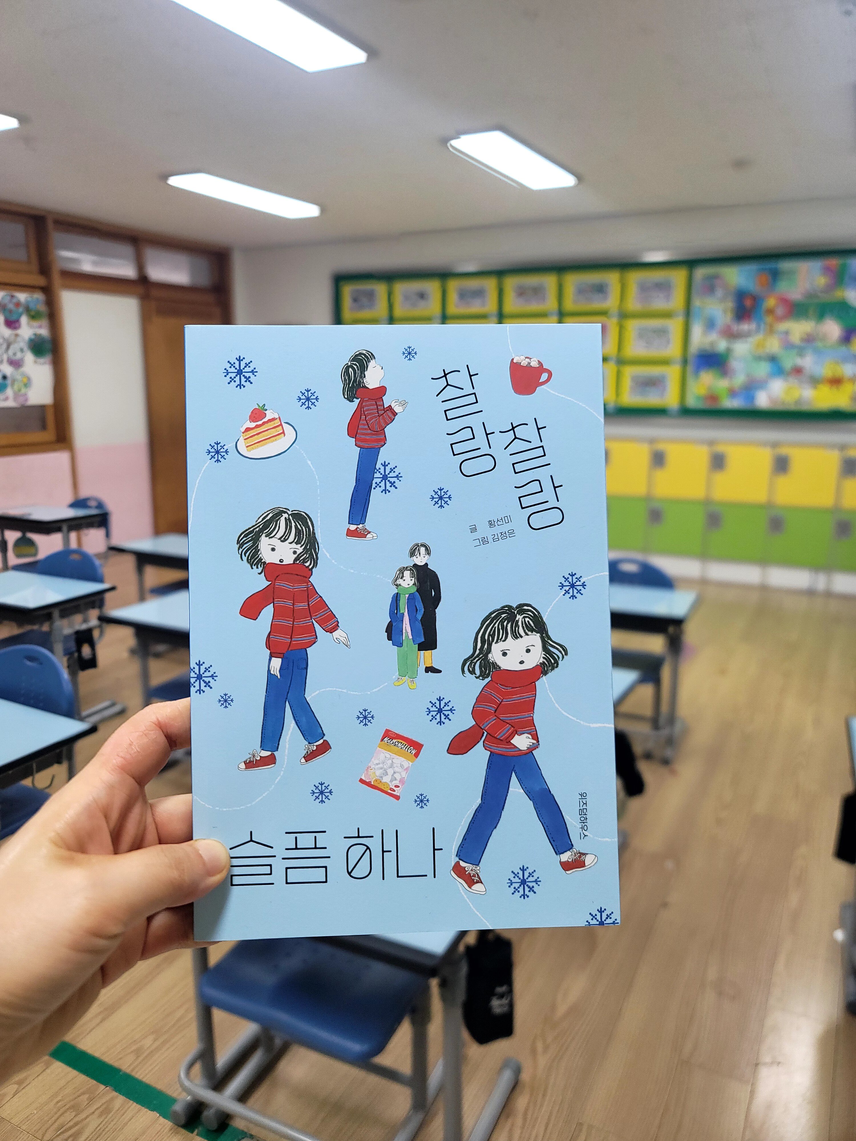 첨부된 사진