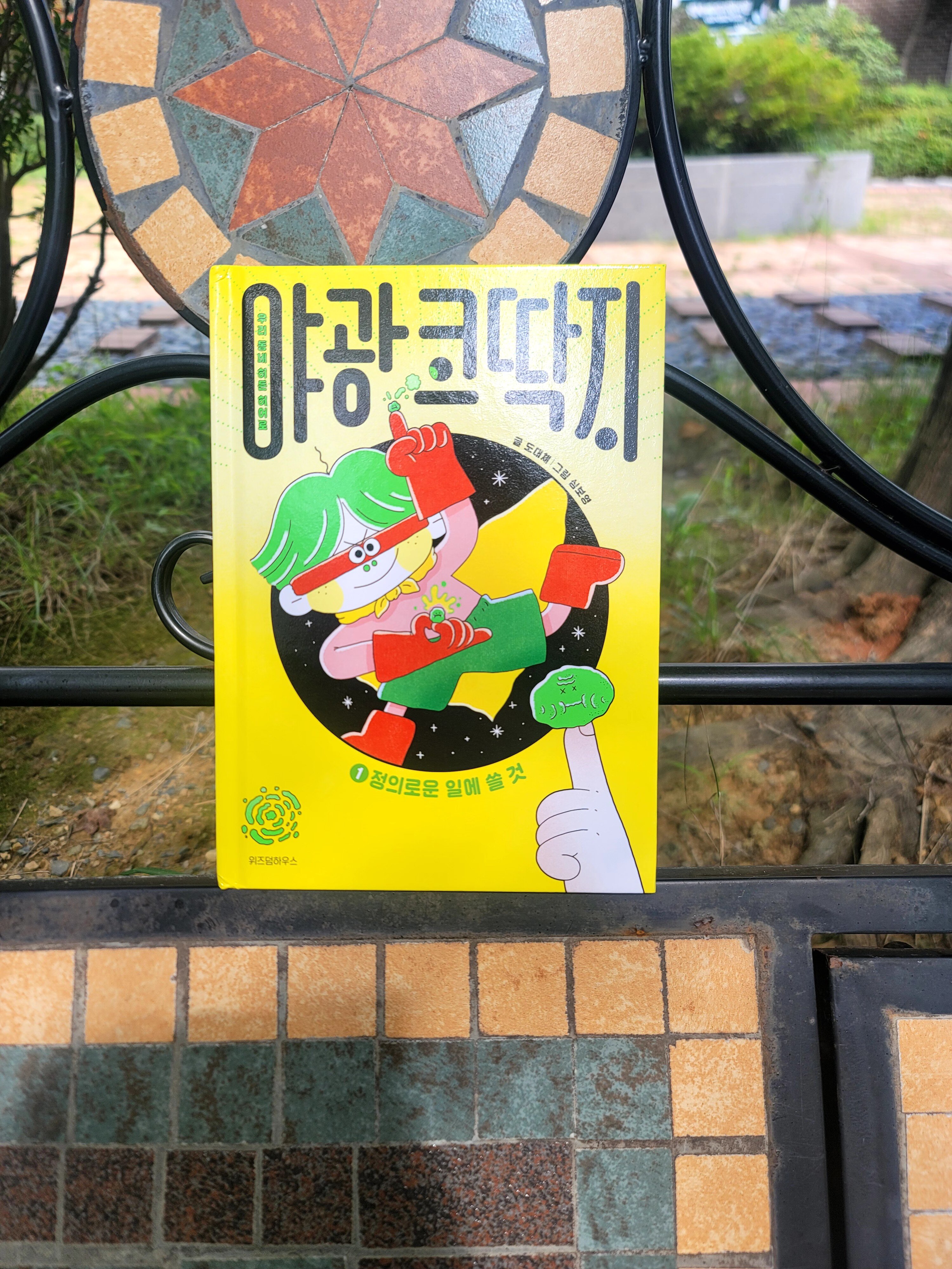 첨부된 사진