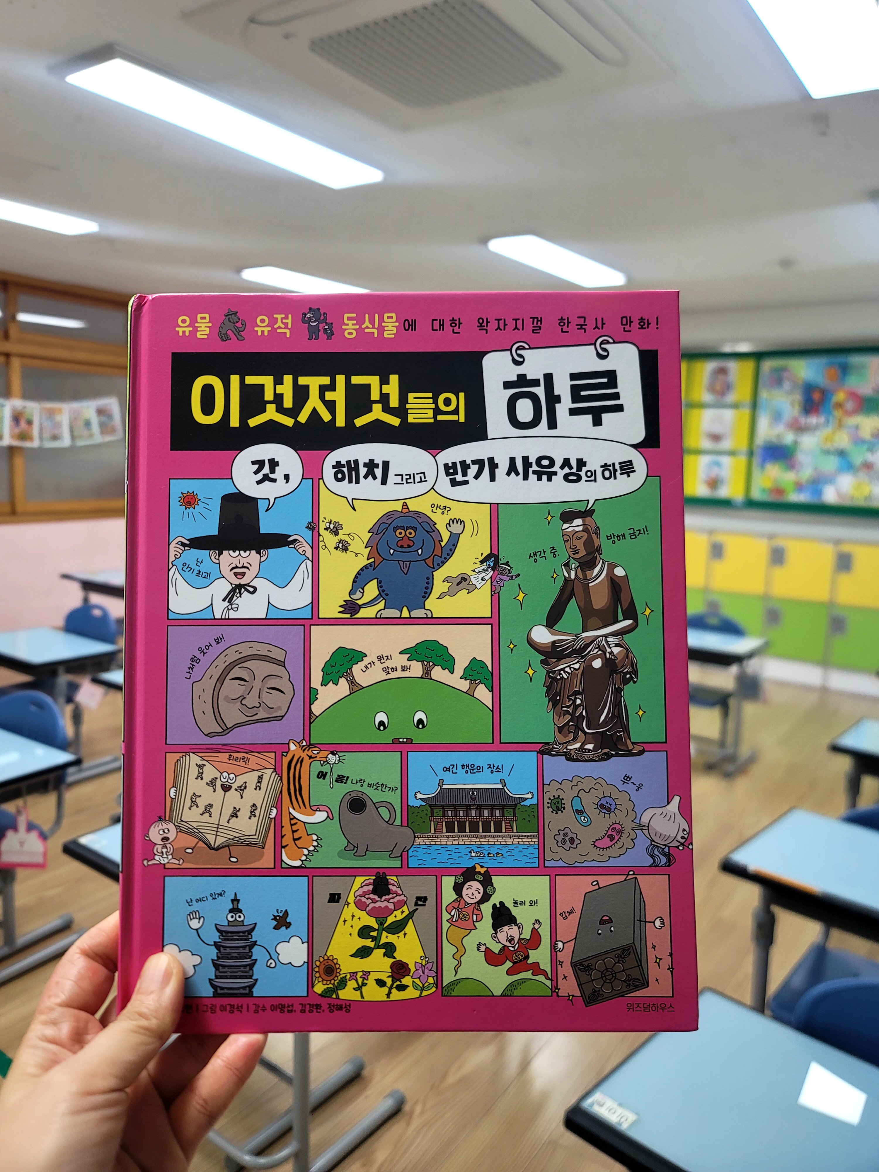 첨부된 사진