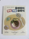 첨부된 사진