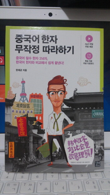 첨부된 사진