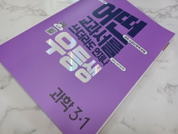 첨부된 사진