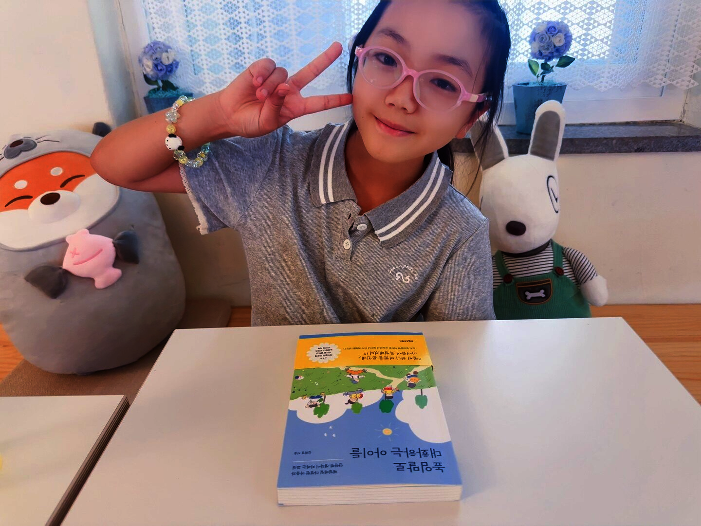 첨부된 사진