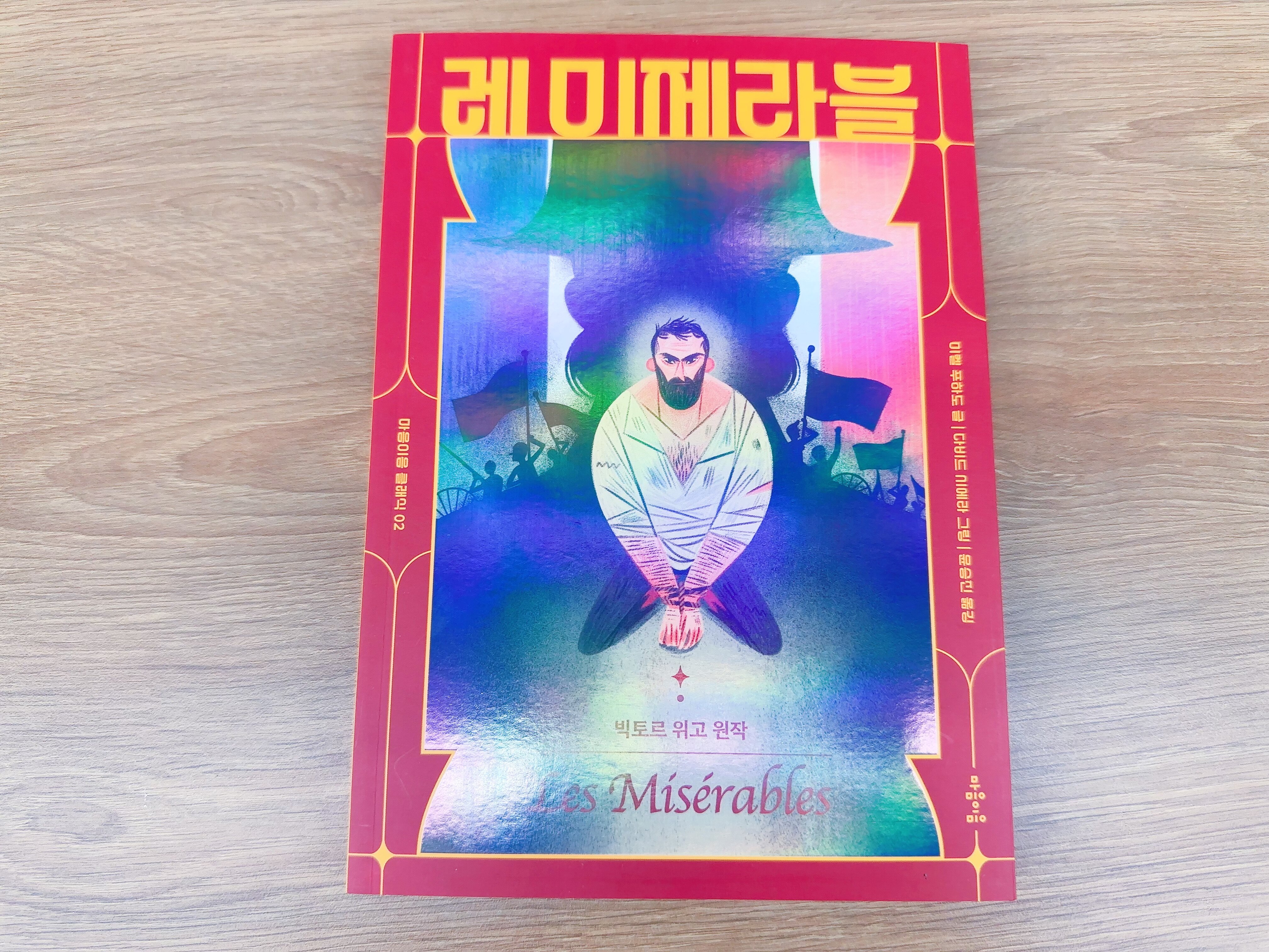 첨부된 사진