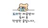 첨부된 사진