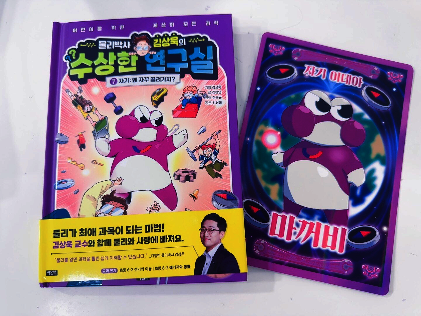 첨부된 사진