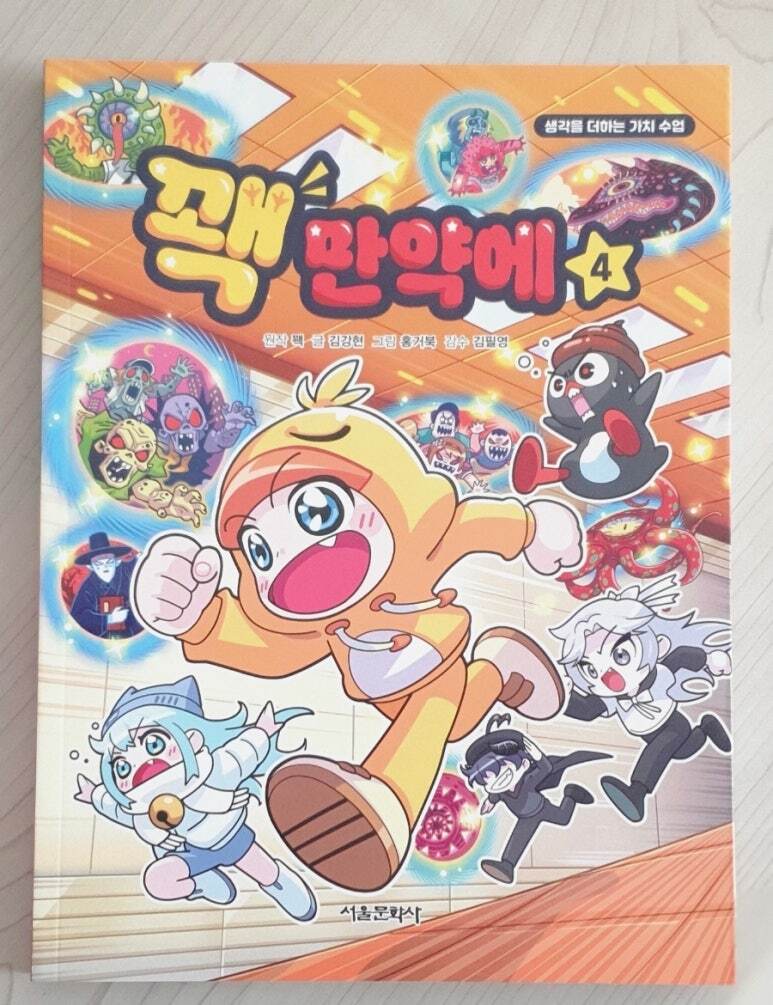 첨부된 사진